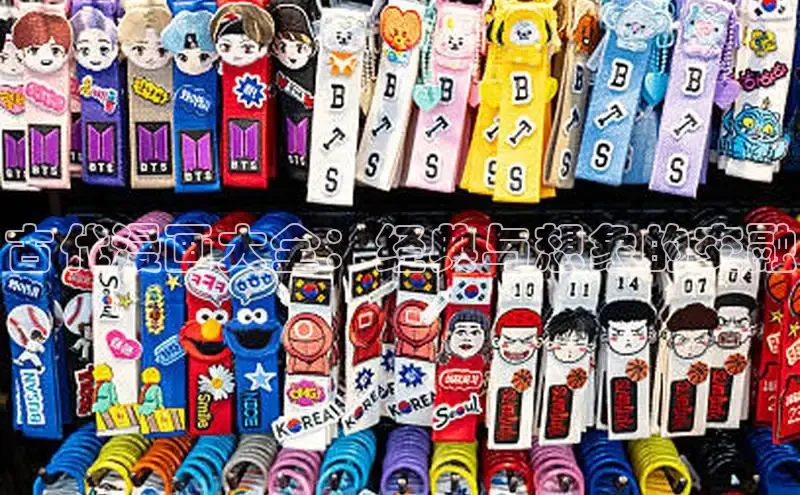 囧次元官方网站入口