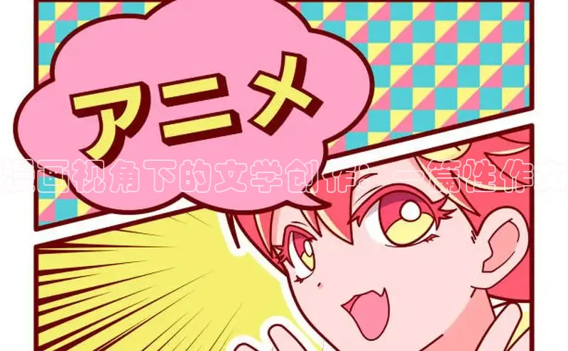 囧次元app正版下载免费版