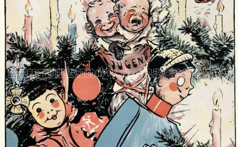 囧次元官方网站入口下载