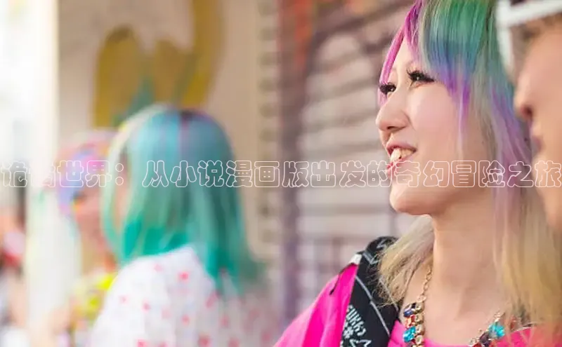 囧次元官方网站入口下载