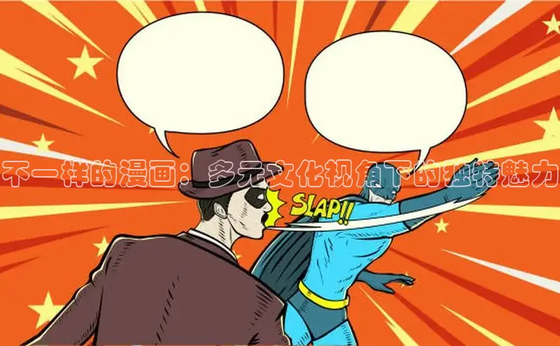 囧次元官方网站入口