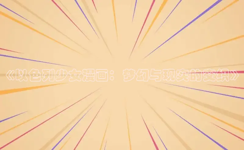 囧次元官网